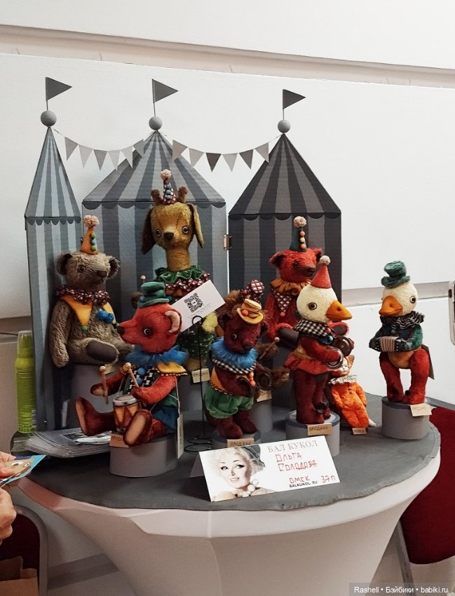 Гердочка на балу в Сибири. Часть1