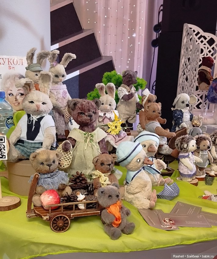 Гердочка на балу в Сибири. Часть1