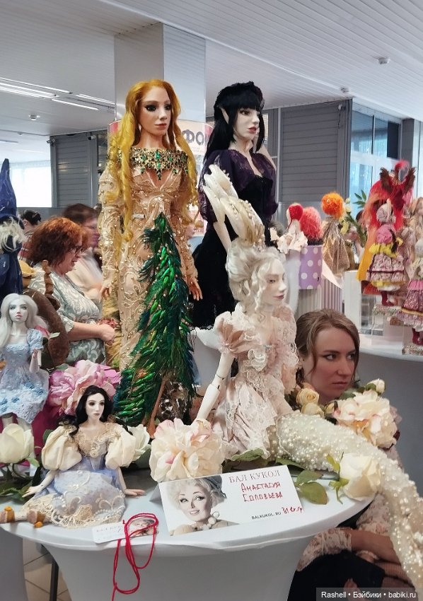 Гердочка на балу в Сибири. Часть1