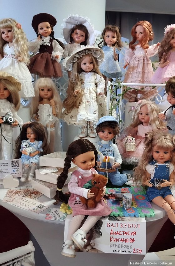 Гердочка на балу в Сибири. Часть1