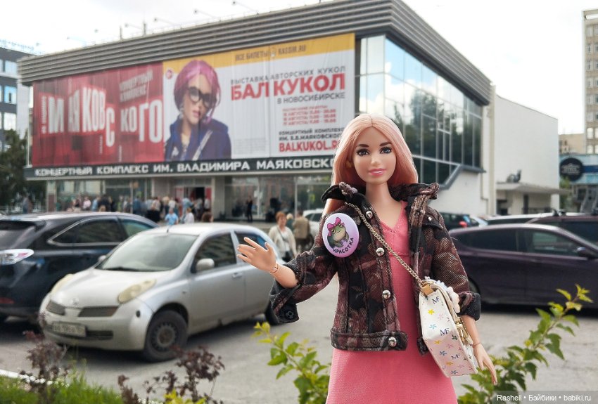 Гердочка на балу в Сибири. Часть1