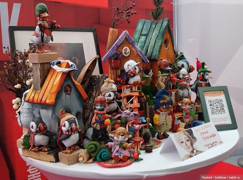 Гердочка на балу в Сибири. Часть1