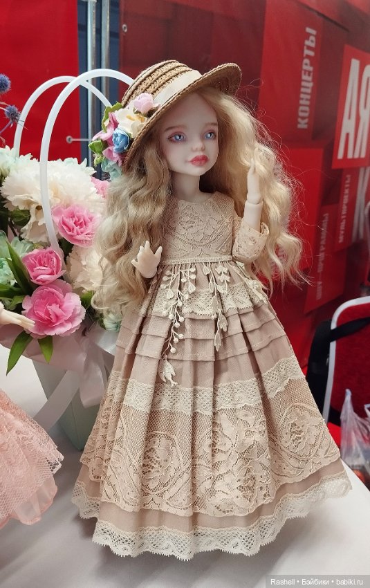 Гердочка на балу в Сибири. Часть1