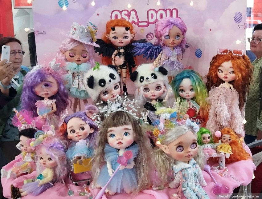 Гердочка на балу в Сибири. Часть1