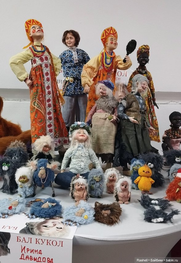 Гердочка на балу в Сибири. Часть1