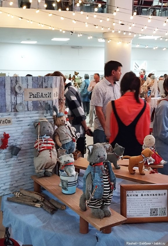 Гердочка на балу в Сибири. Часть2 (фото 3)