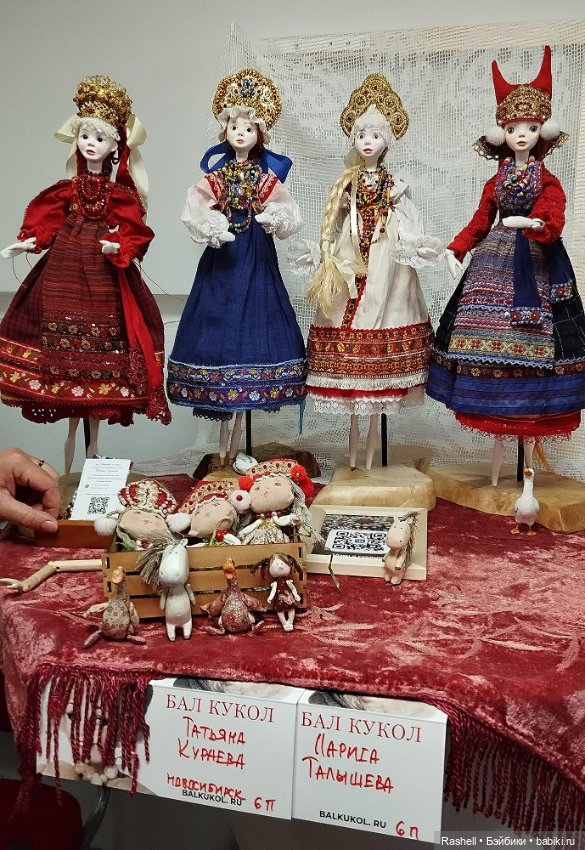 Гердочка на балу в Сибири. Часть1