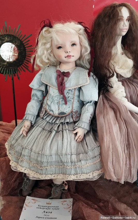 Гердочка на балу в Сибири. Часть1