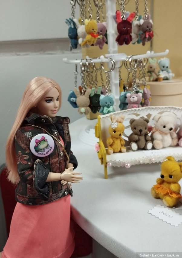 Гердочка на балу в Сибири. Часть1