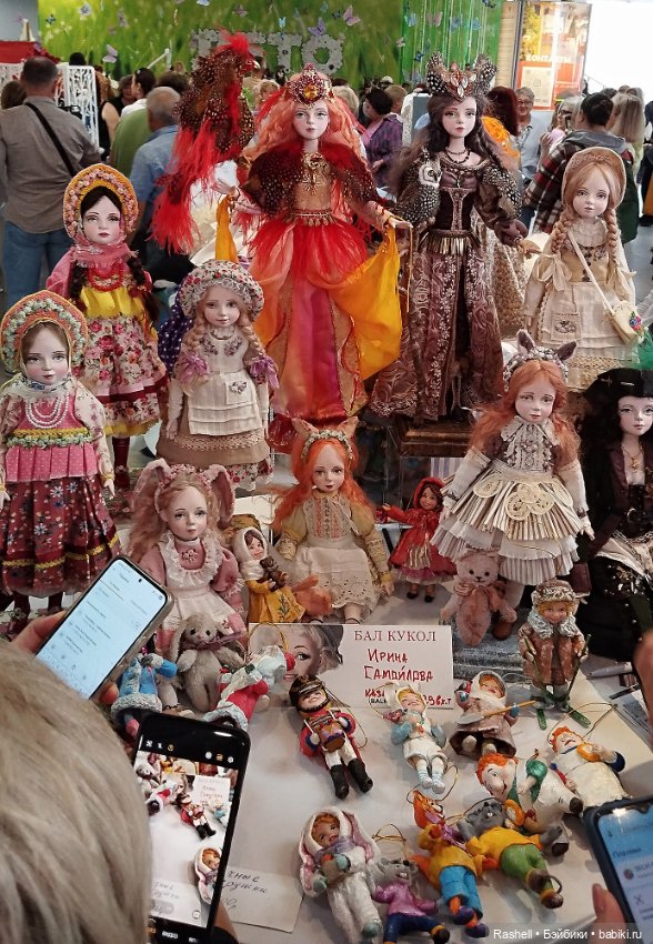 Гердочка на балу в Сибири. Часть1