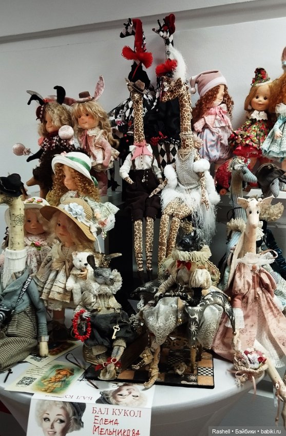 Гердочка на балу в Сибири. Часть2