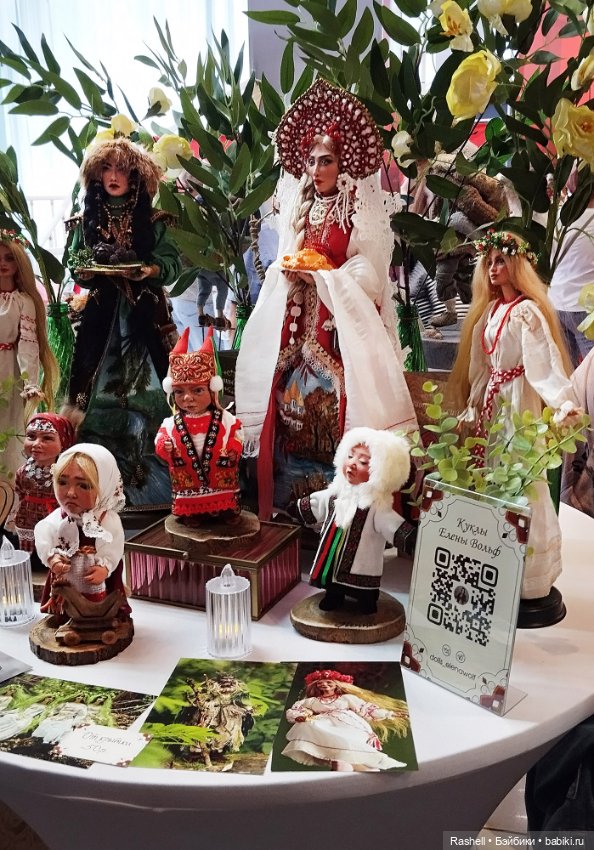 Гердочка на балу в Сибири. Часть1