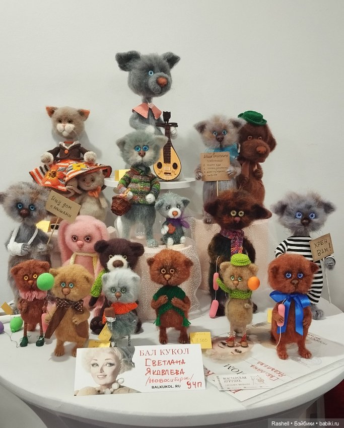 Гердочка на балу в Сибири. Часть2