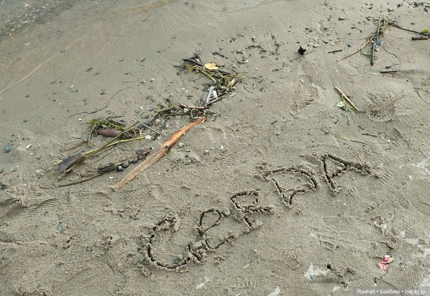 Гердочка на балу в Сибири. Часть2