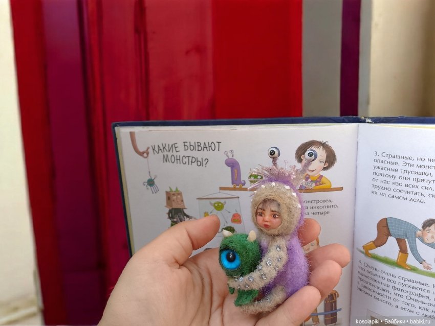 Ваше Монстрячество🧟‍♂️ — Вязаные игрушки и амигуруми: крючком