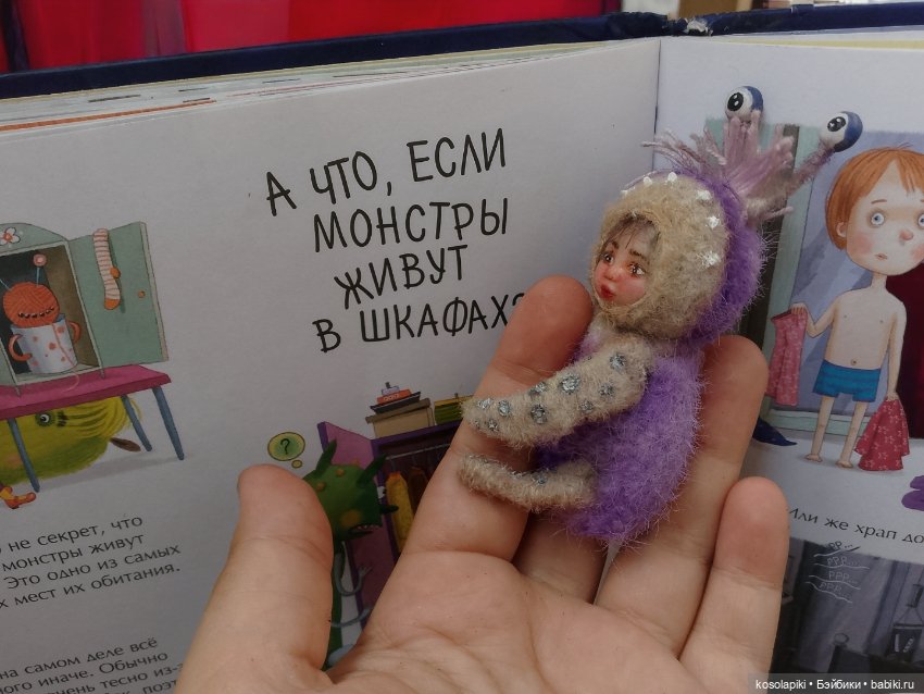 Ваше Монстрячество🧟‍♂️ — Вязаные игрушки и амигуруми: крючком (фото 3)