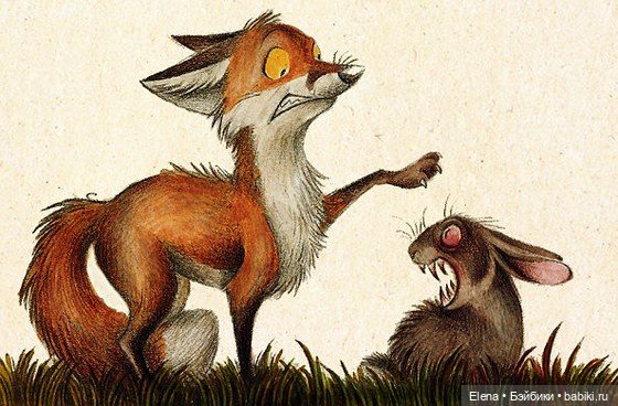 Лисичка от художницы Ski — Живопись и графика: творчество художников (фото 8)