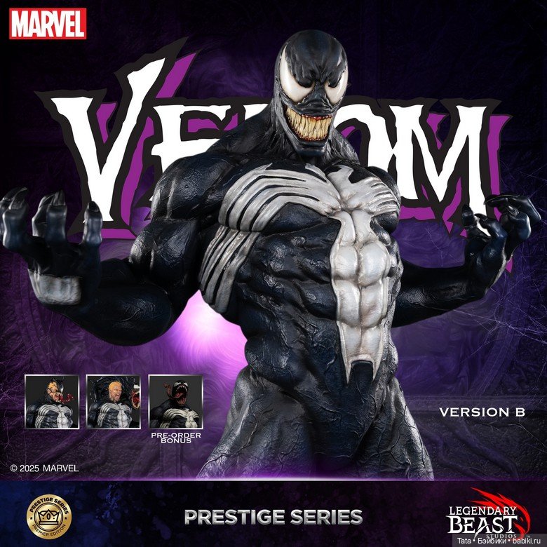 Legendary Beast Studios - статуя Venom (фото 3)