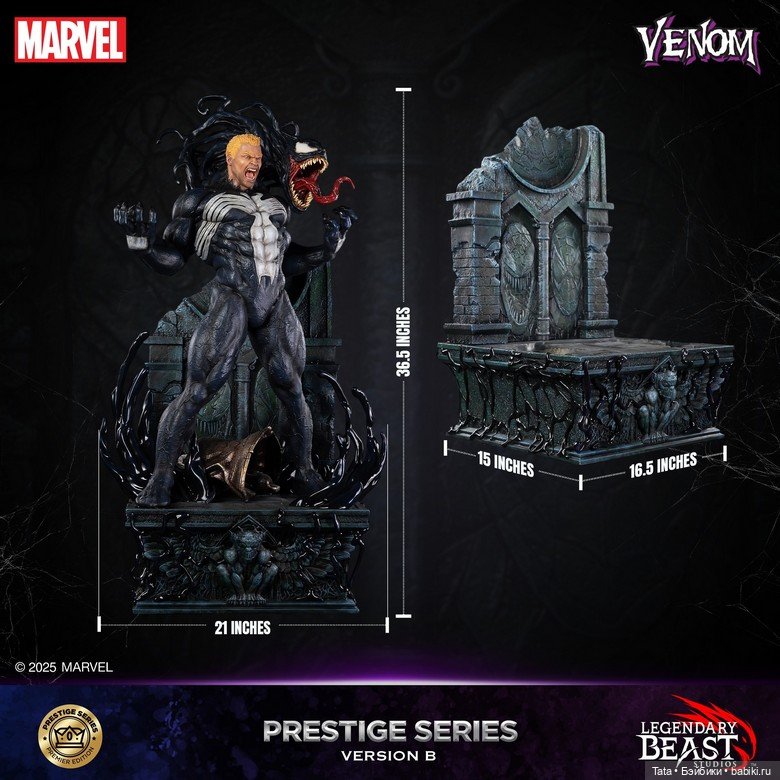 Legendary Beast Studios - статуя Venom (фото 5)