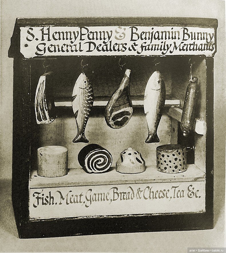 Игрушечный магазинчик, автор Эдвард Джонстон (фото 2)