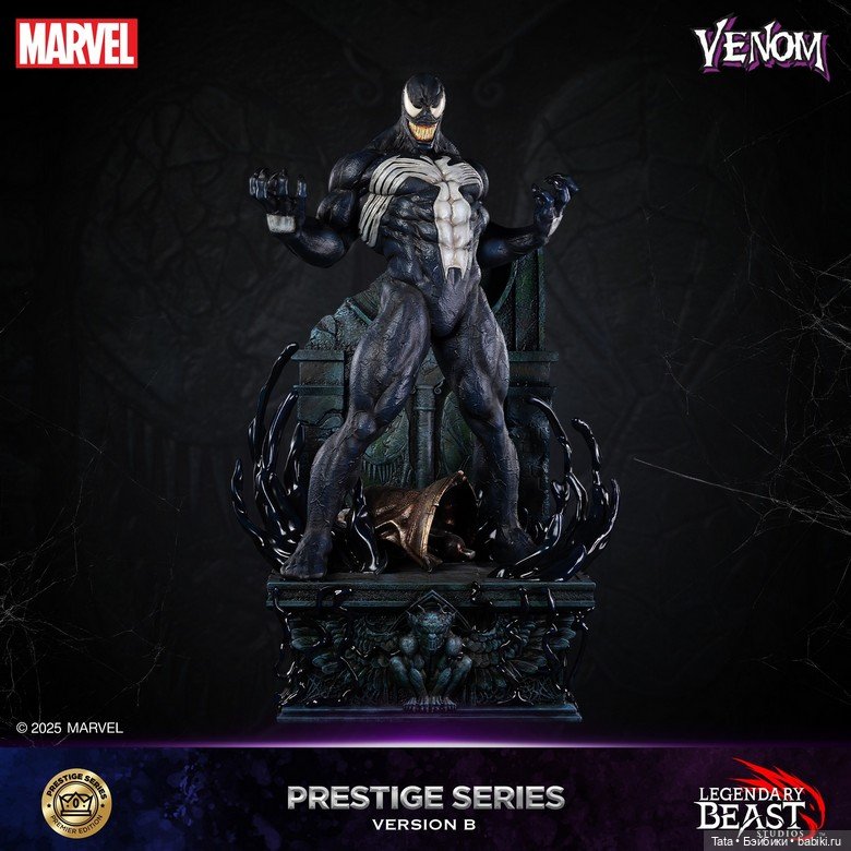 Legendary Beast Studios - статуя Venom