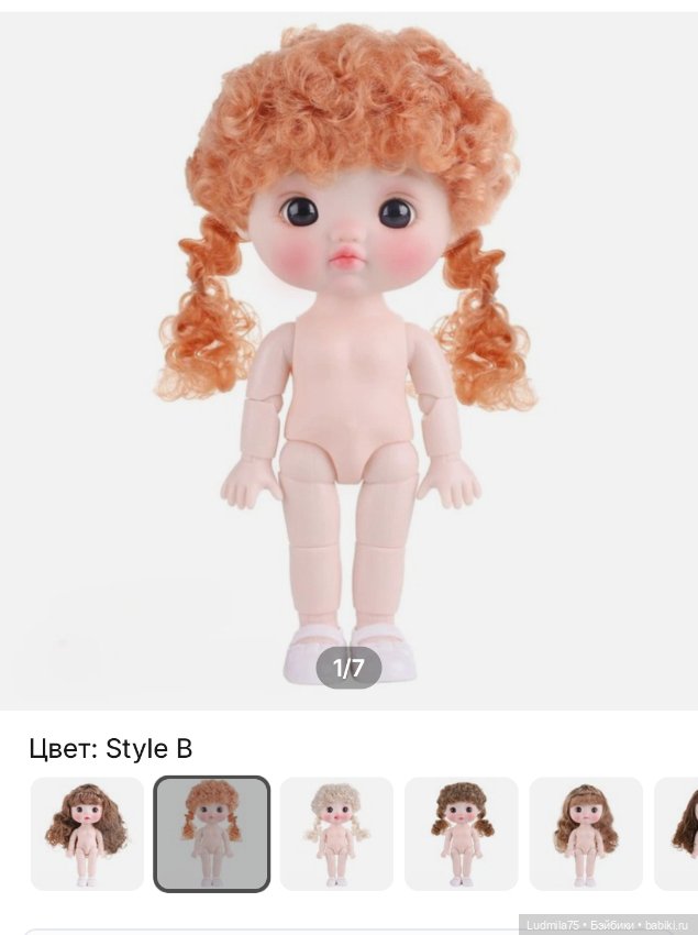 Оказались милашками — Разные шарнирные куклы (не БЖД): редкие