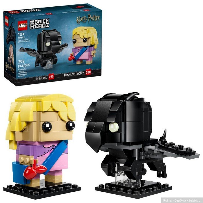 LEGO Harry Potter Brickheadz (фото 2)