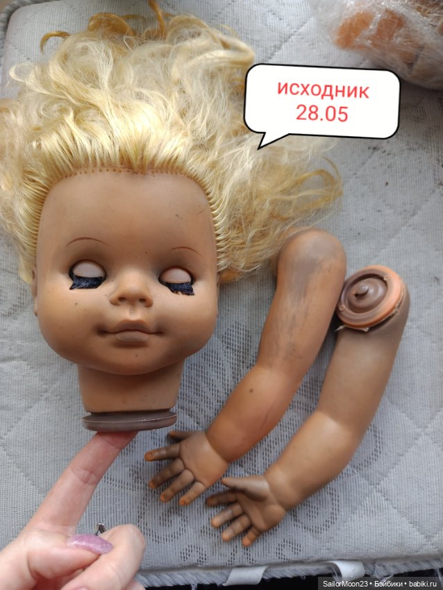 Чернота немок,эксперименты ч1