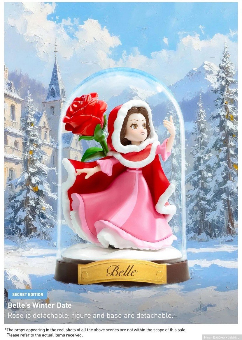 Фигурки от Pop Mart x Disney Princess (фото 8)