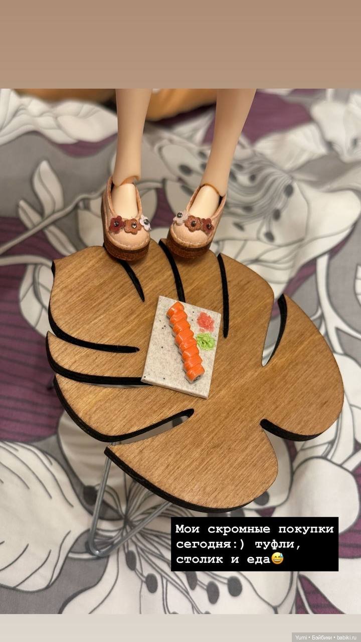 Моя Руруко кошечка на доллмаркете (фото 10)