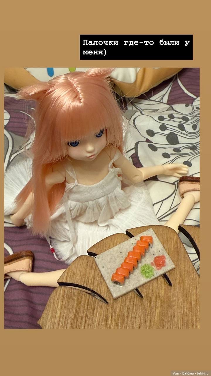 Моя Руруко кошечка на доллмаркете (фото 9)