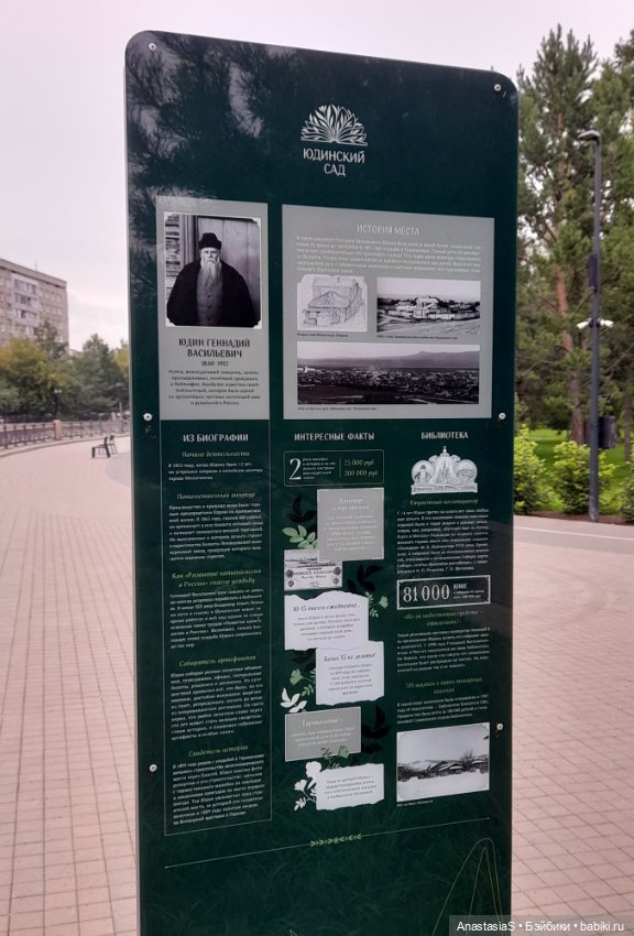 В погоне за сусликами,с паолкой(часть 4) (фото 6)