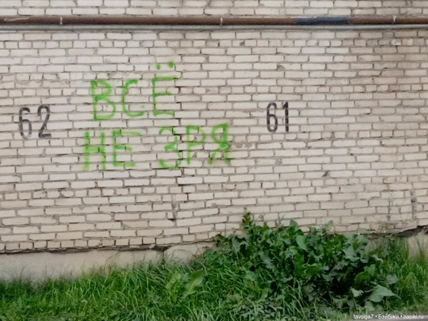 "Списки из августа сентябрю..." (фото 8)