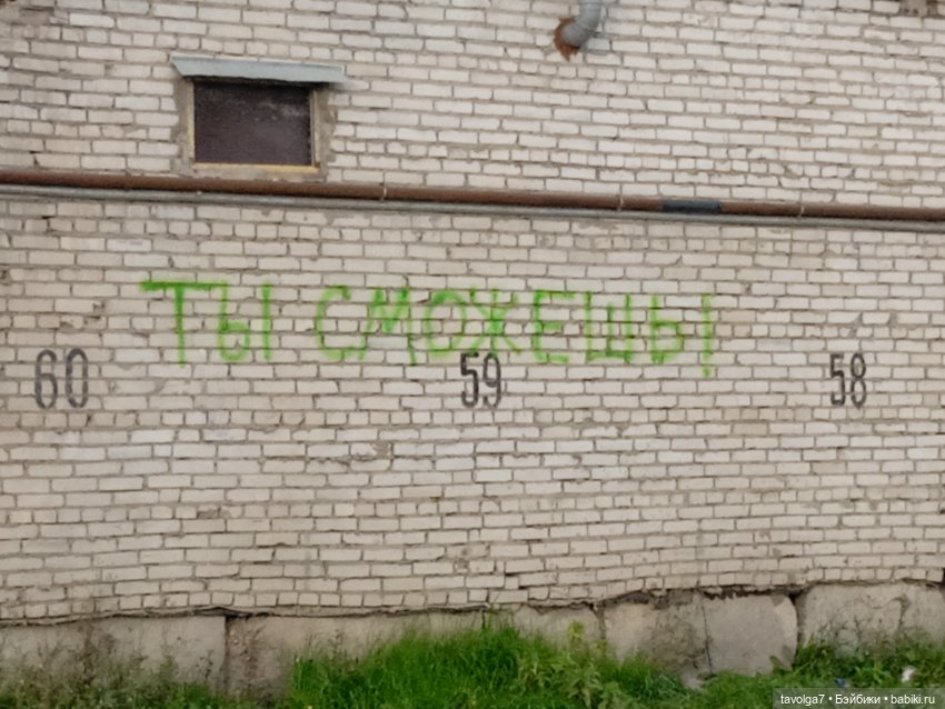 "Списки из августа сентябрю..." (фото 9)