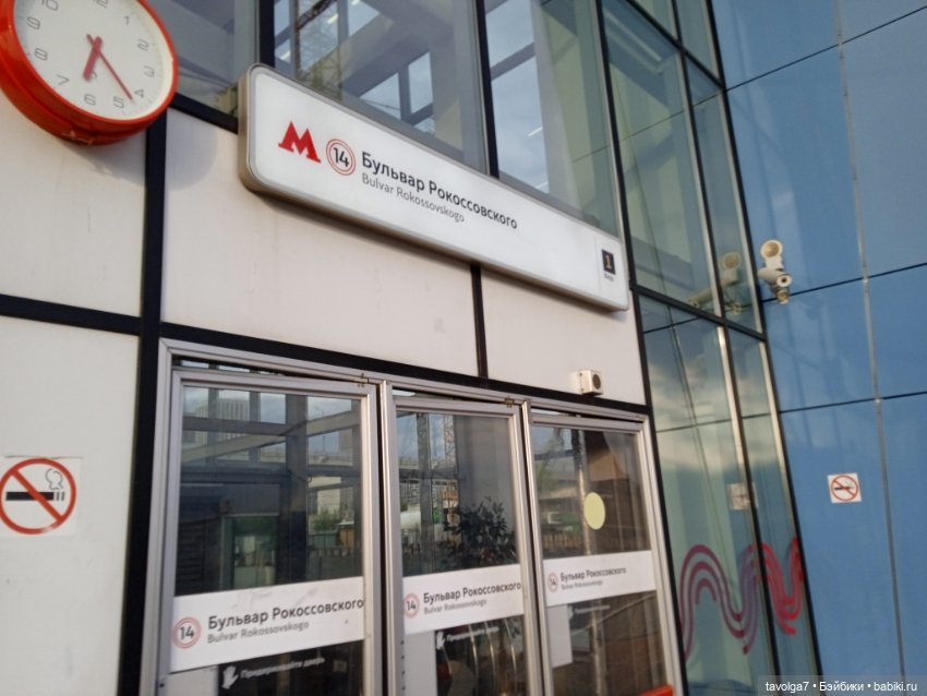 "Списки из августа сентябрю..."