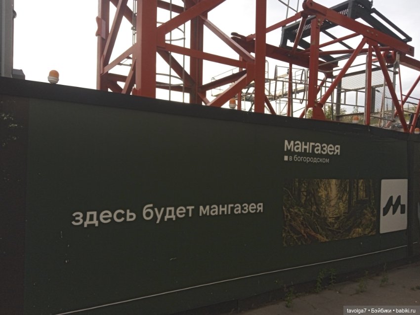 "Списки из августа сентябрю..."