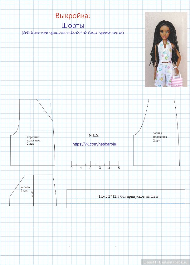 Топ и шорты для Барби MTM (фото 3)
