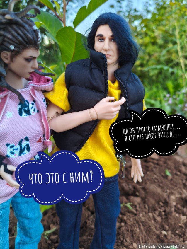 Дачные дела, или эксплуатация доверчивых пиратов