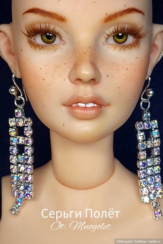 Украшения из коллекции Снегурочка и Хамелеон