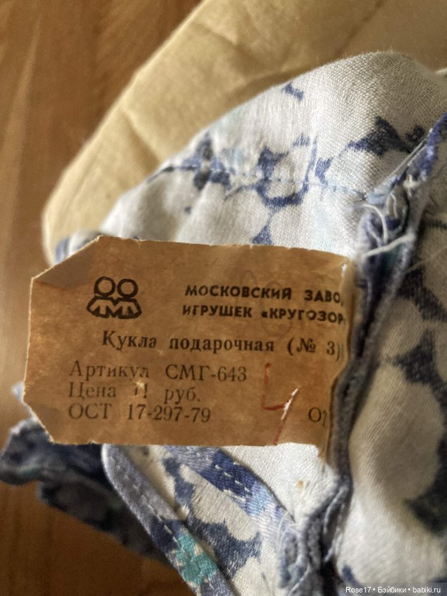 Куклы на чайник — Домашние фото авторских кукол: личные коллекции