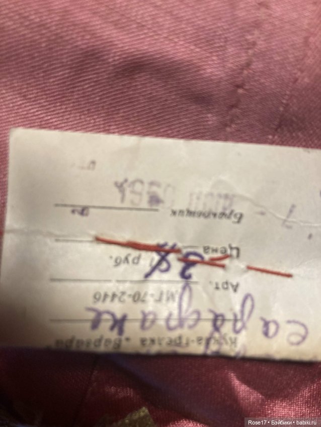 Куклы на чайник — Домашние фото авторских кукол: личные коллекции