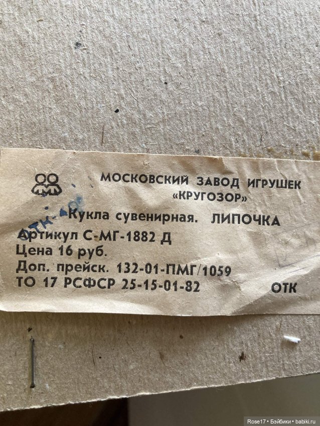 Куклы на чайник — Домашние фото авторских кукол: личные коллекции