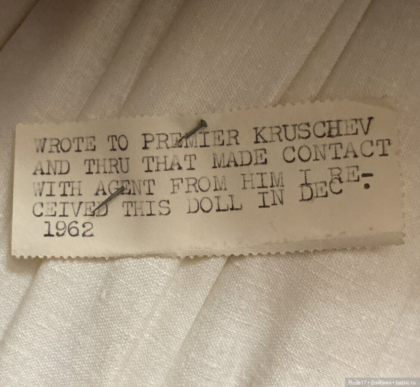 Куклы на чайник — Домашние фото авторских кукол: личные коллекции