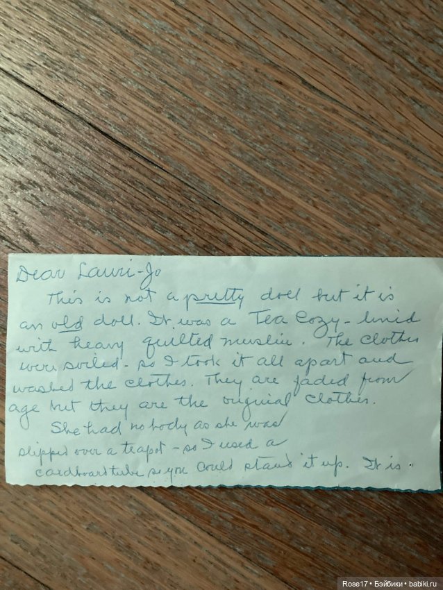 Куклы на чайник — Домашние фото авторских кукол: личные коллекции