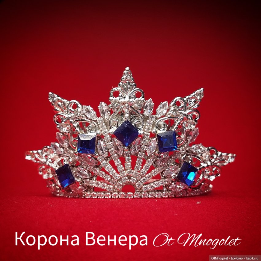 Короны — Другие хобби и увлечения: сад (фото 3)