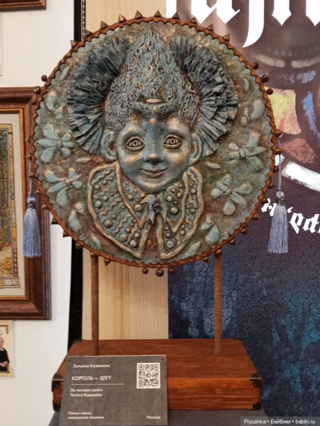 Выставка авторских кукол и мишек Тедди «Элементы искусств» Ч.1