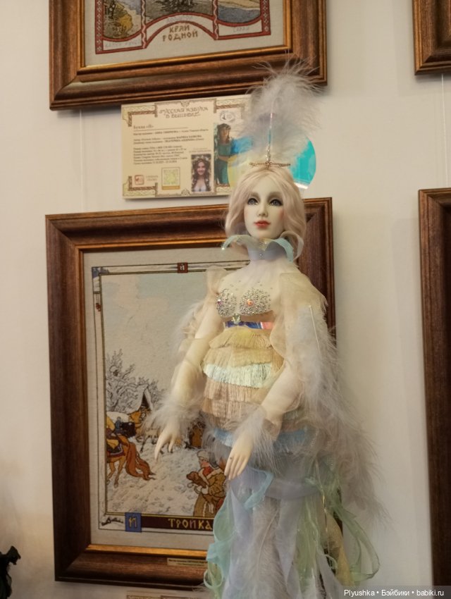 Выставка авторских кукол и мишек Тедди «Элементы искусств» Ч.2