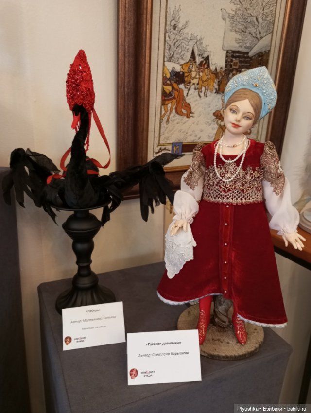 Выставка авторских кукол и мишек Тедди «Элементы искусств» Ч.2