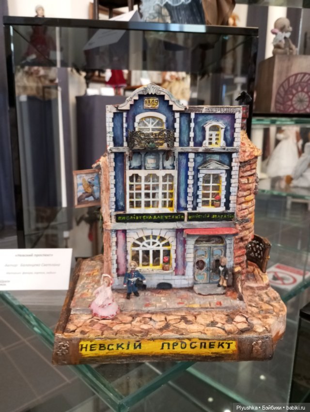 Выставка авторских кукол и мишек Тедди «Элементы искусств» Ч.1