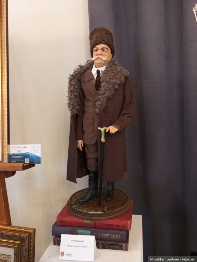 Выставка авторских кукол и мишек Тедди «Элементы искусств» Ч.2